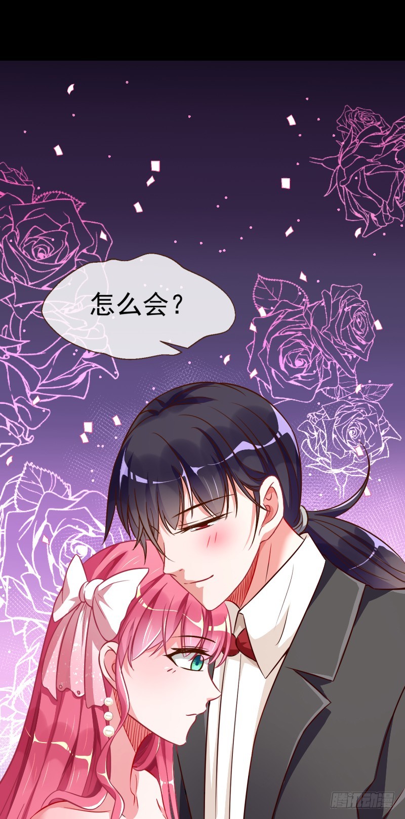 修罗场之贵圈真乱62