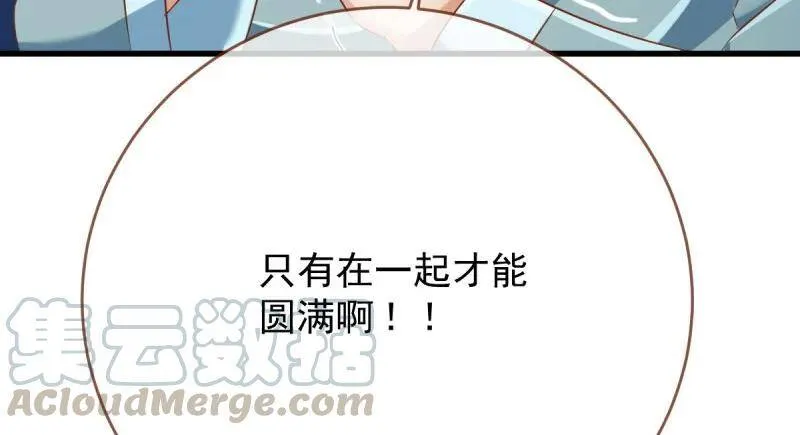 如何羞辱穿越婊60