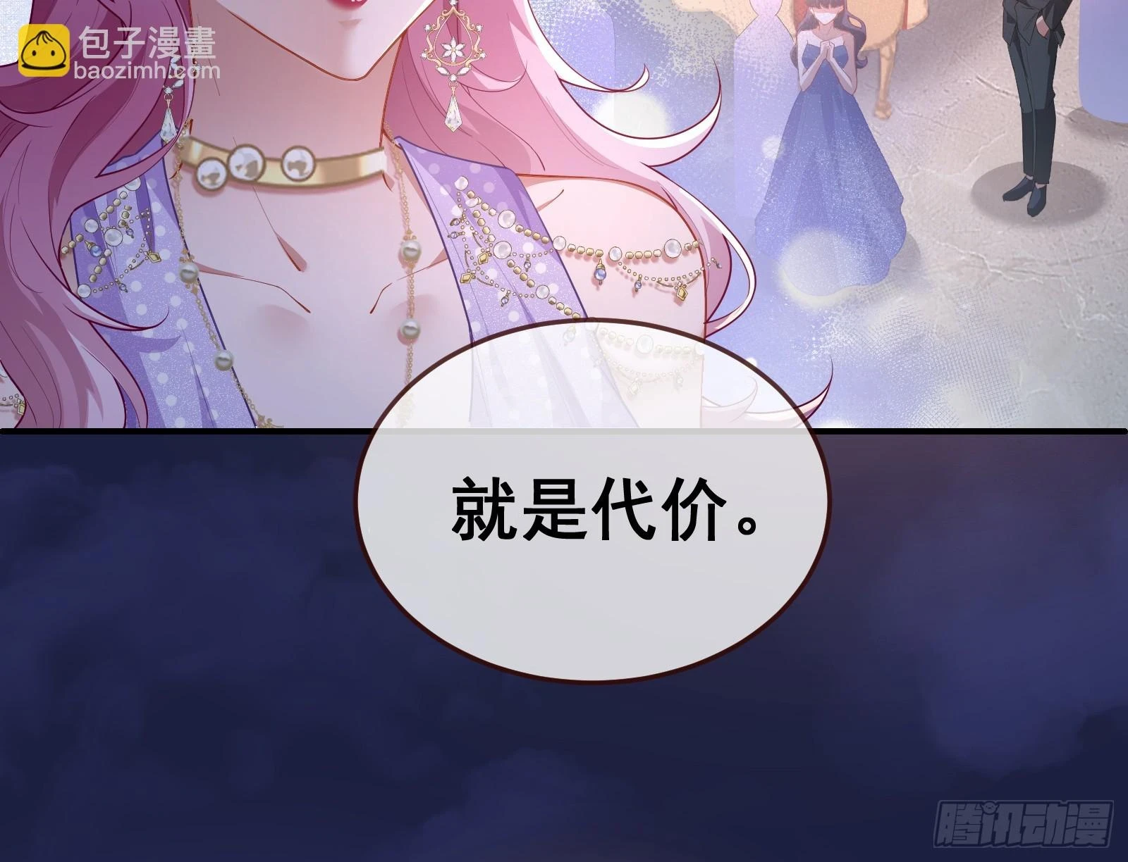 夏夏受伤26