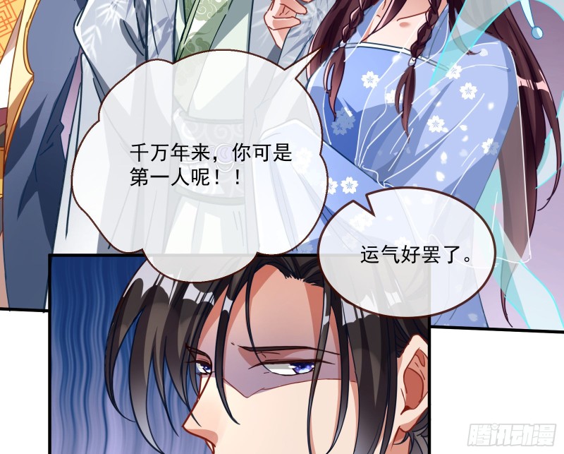 天后来袭65