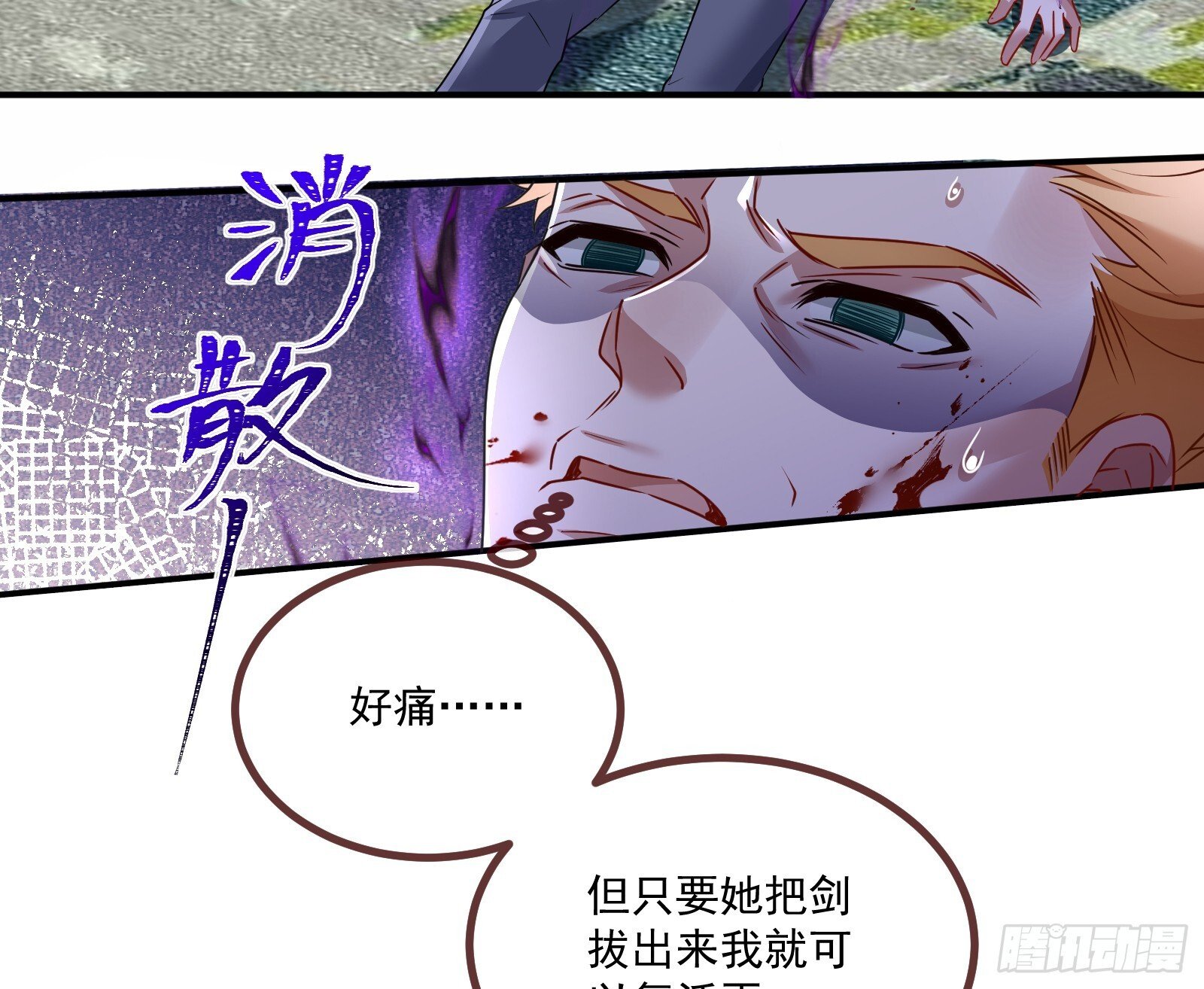 暗涌18