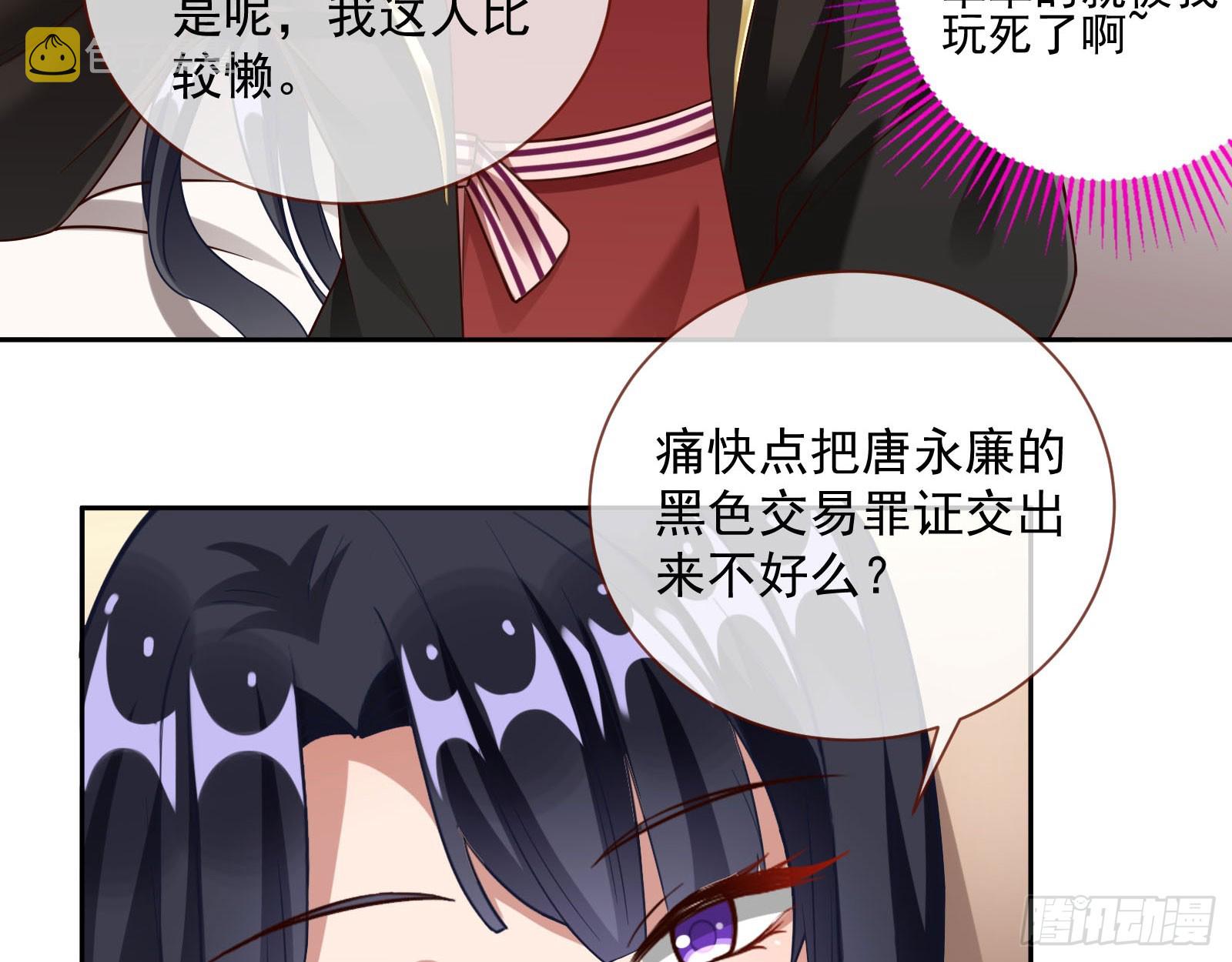 本是同根63