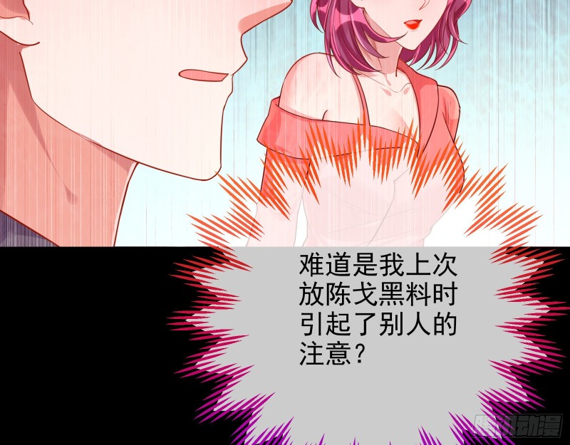 惊艳亮相70