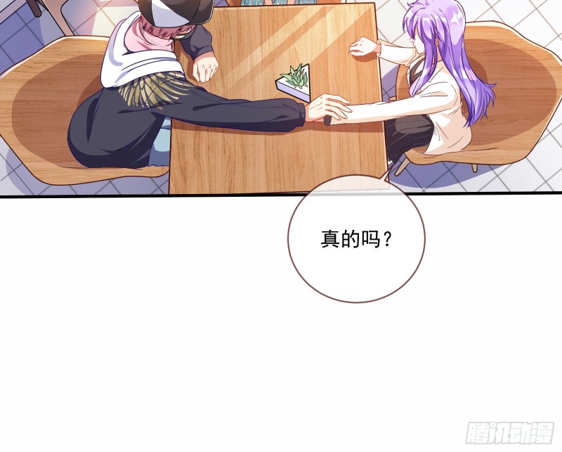 狗男女17