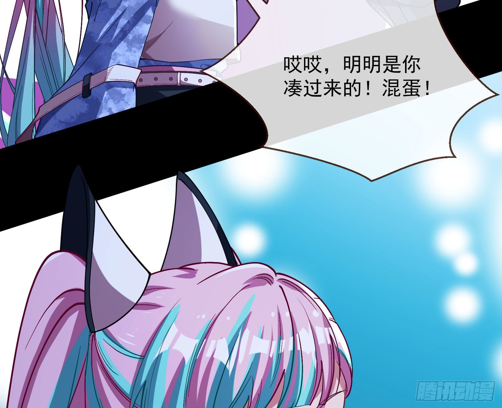谁是鬼？36