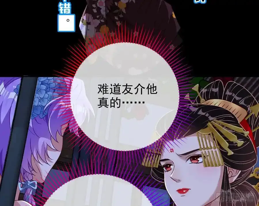 百鬼夜行89