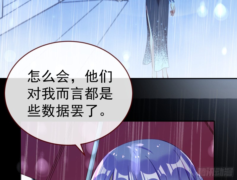 死地求生78