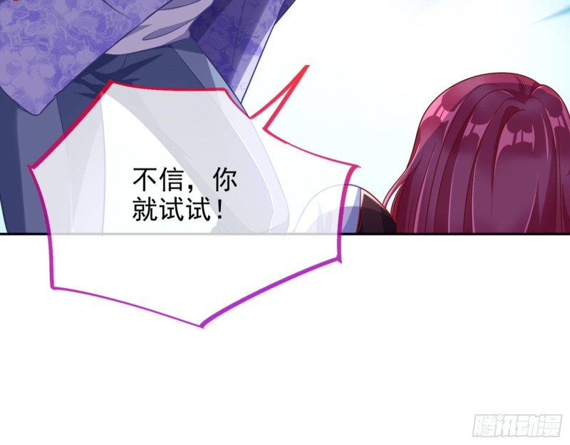 狗咬狗72