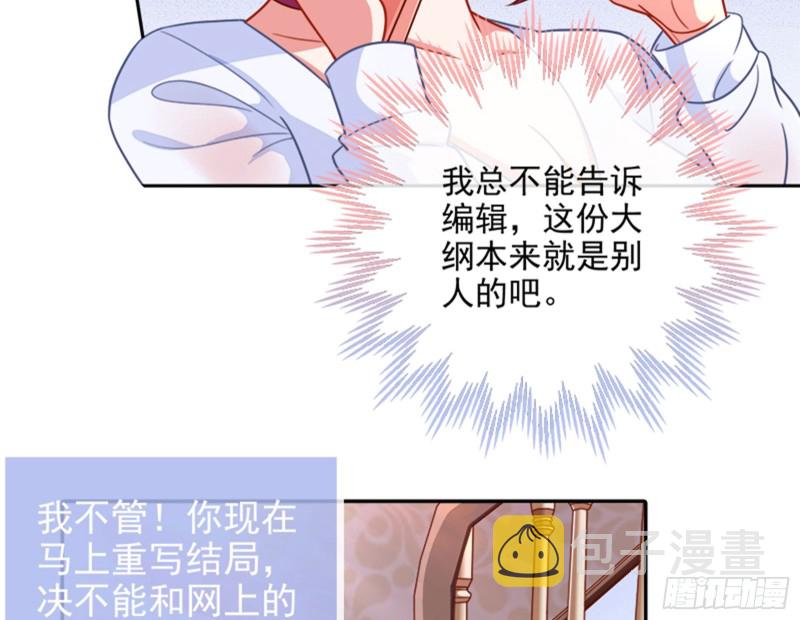 来啊，剧透啊！49