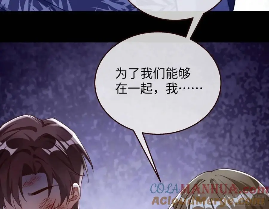 兰因絮果24