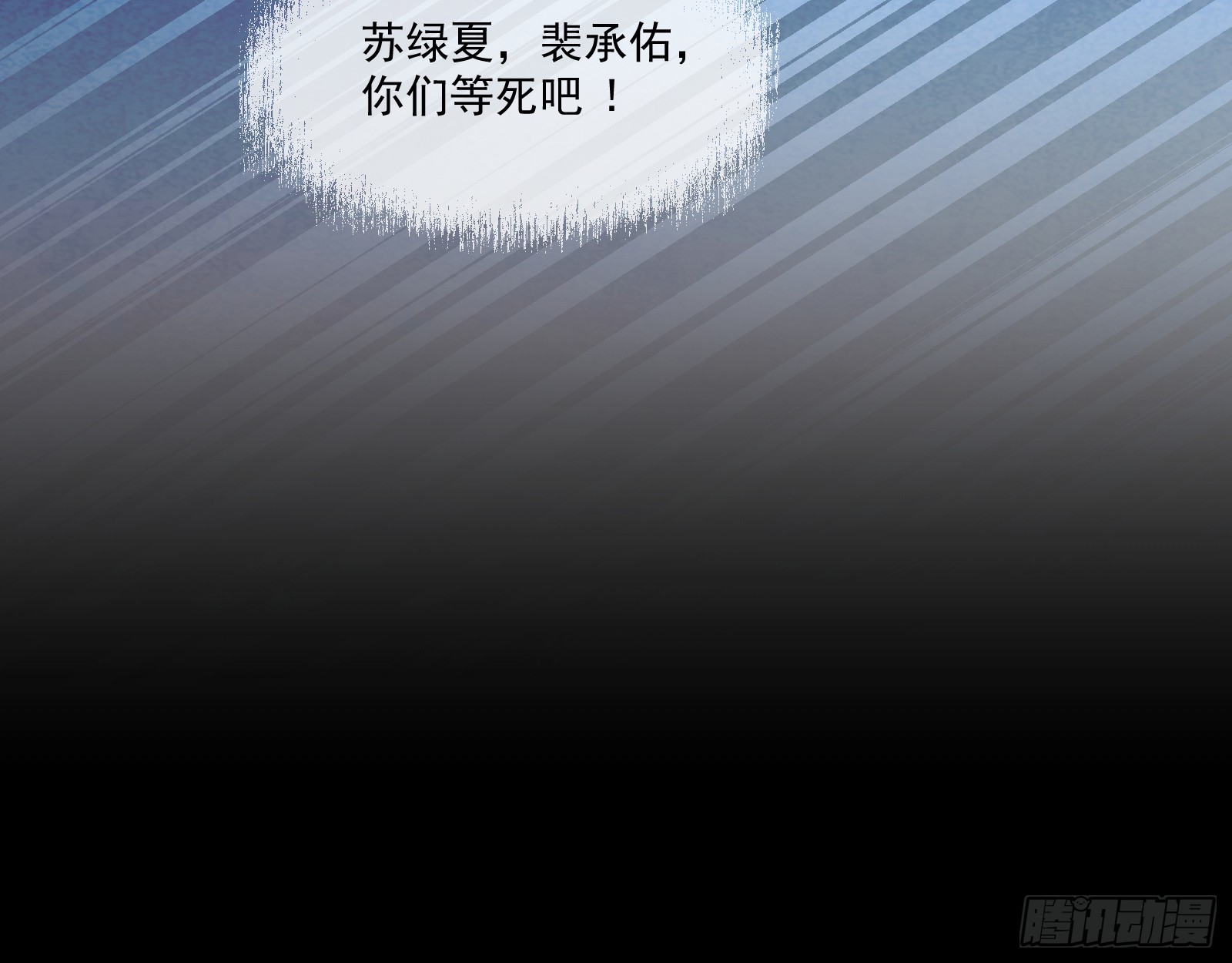 打人要打脸73