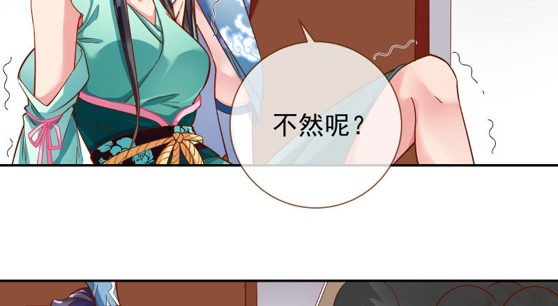 舔狗不得好死85
