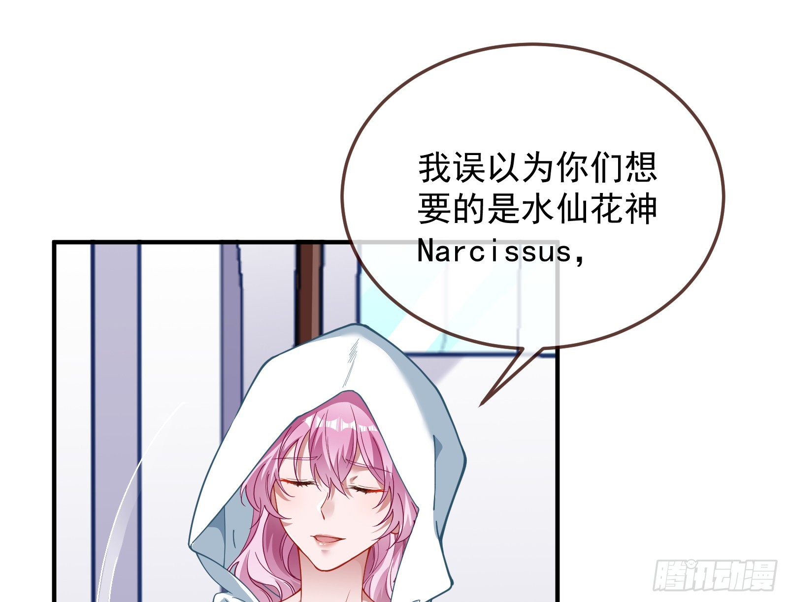 欺人太甚54