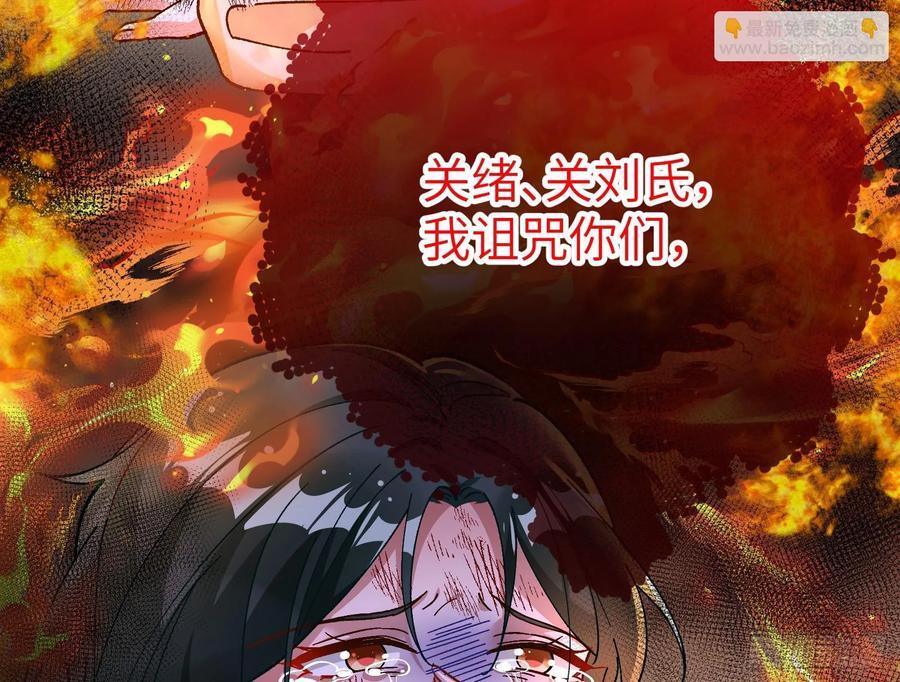 错嫁人渣122