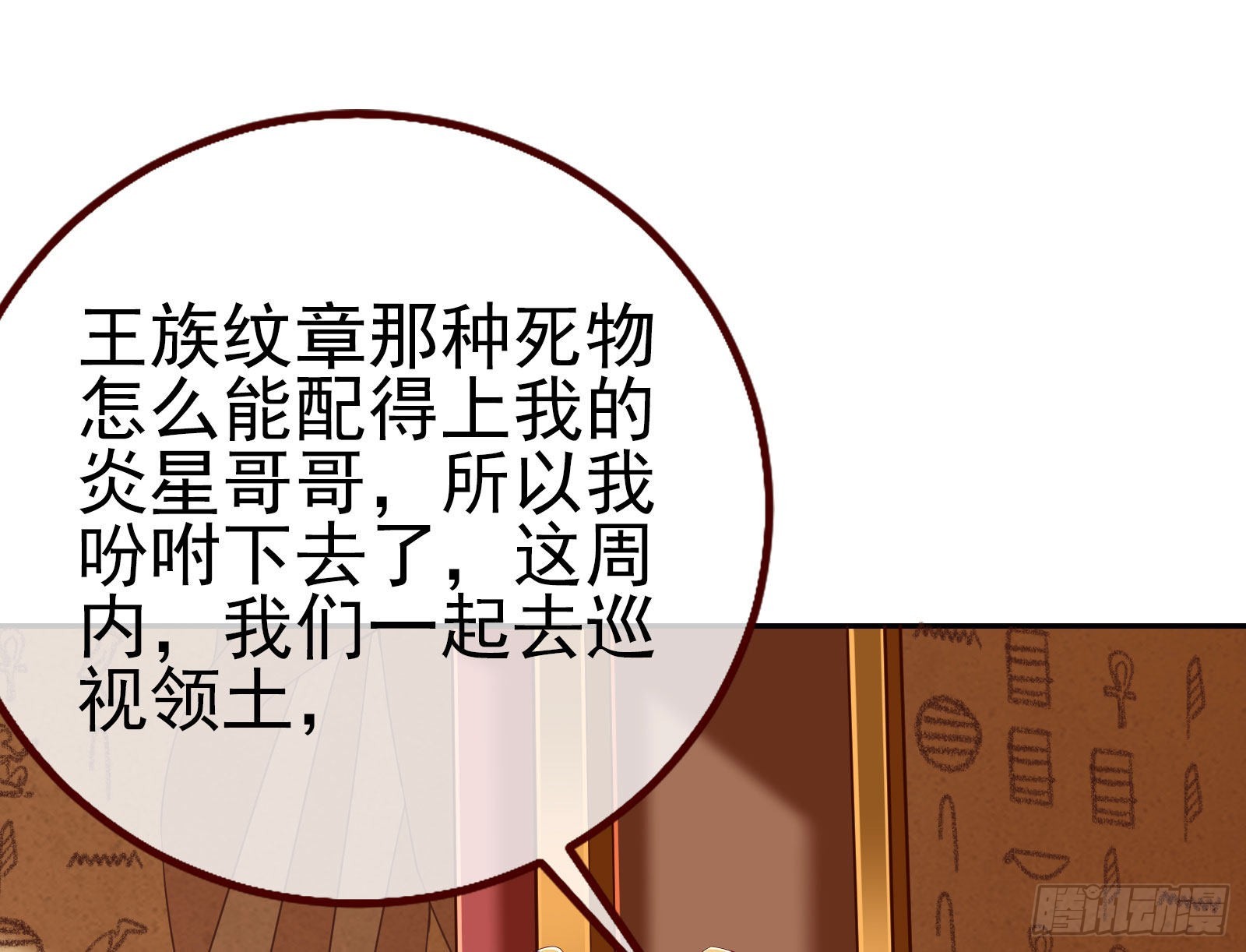 我想见她41