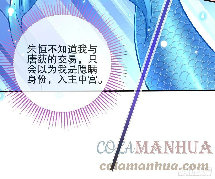 自投罗网36