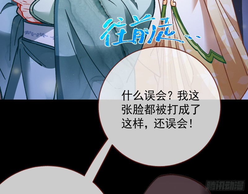 看戏45