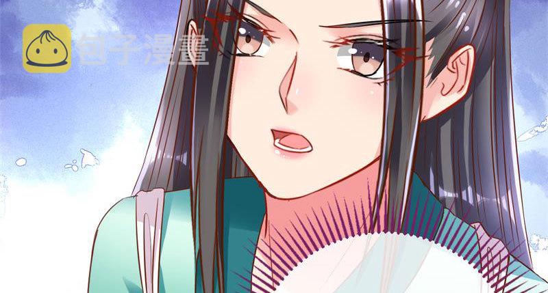 你和师尊是什么关系95