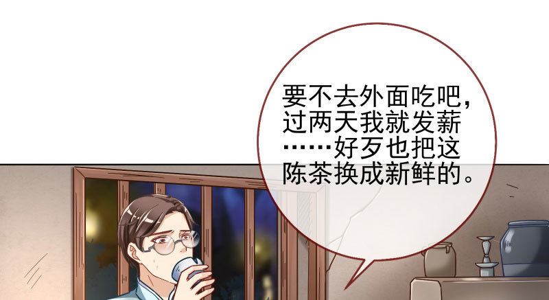 逼婚11