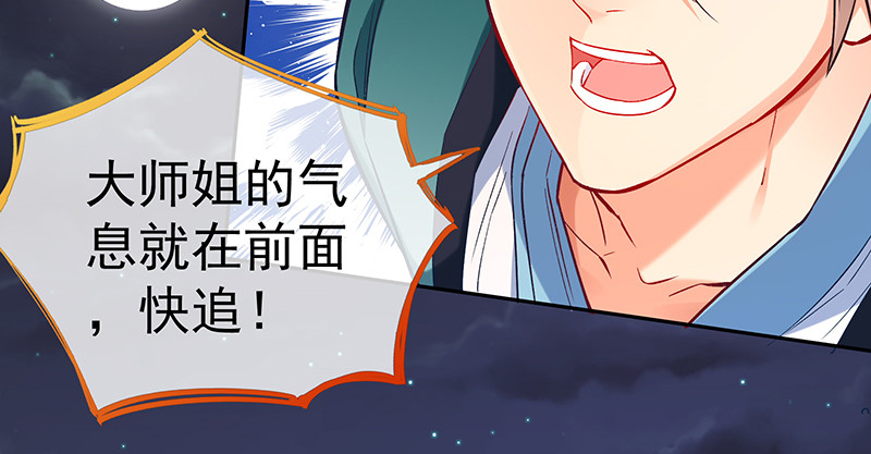 逃离35