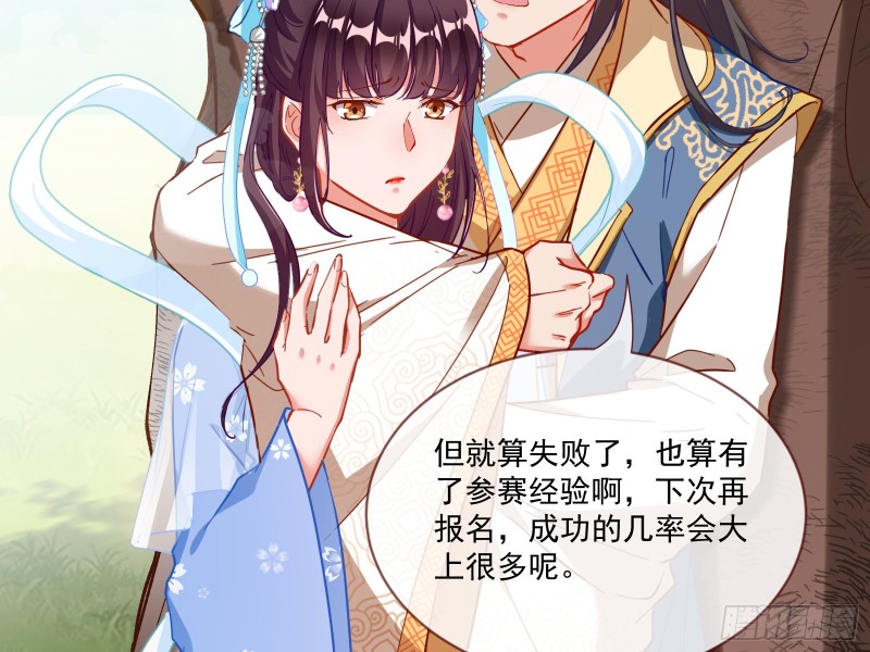 比赛开始31