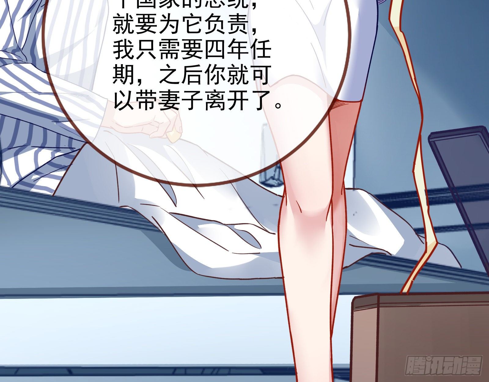 我要取走她的四年68