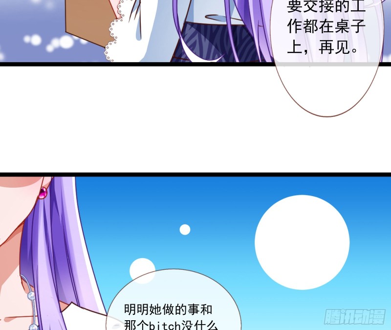 报复16