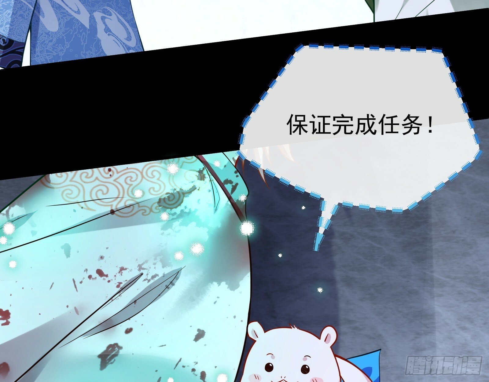 双生鬼怪22