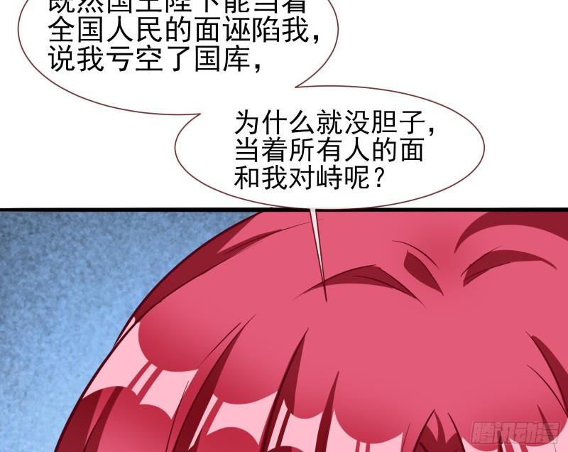 贵族之恶96