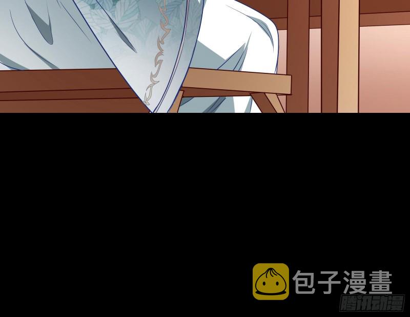 皇帝的怒火55