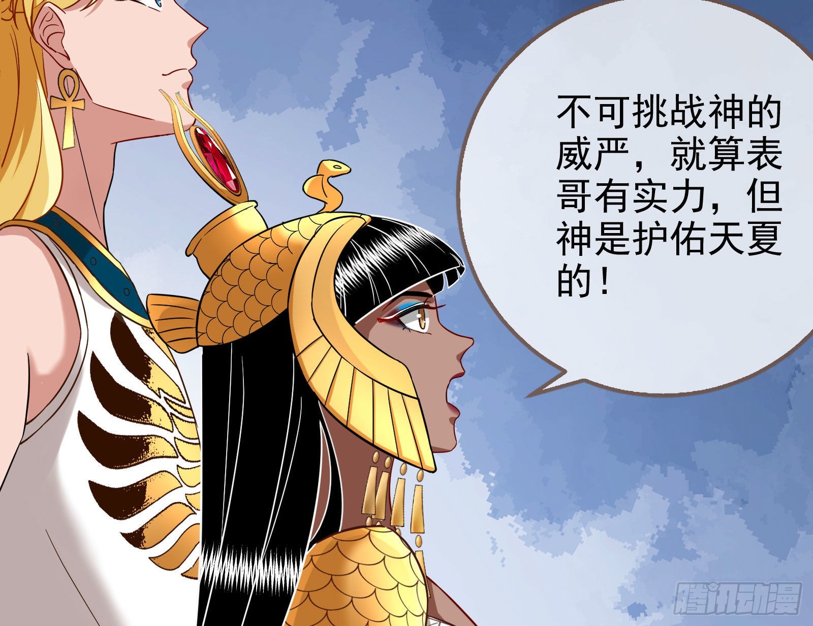 神降81