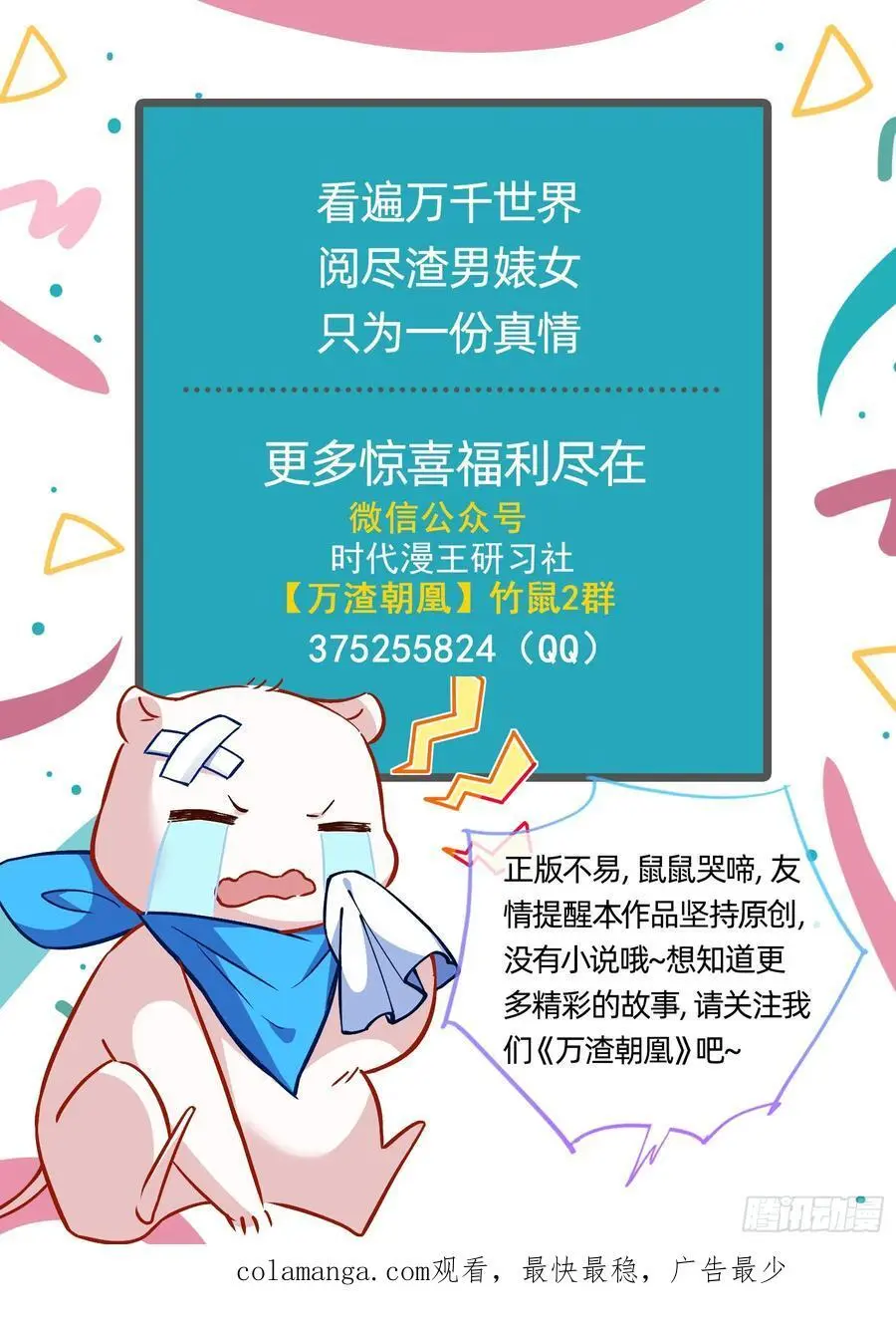 最美的烟花89