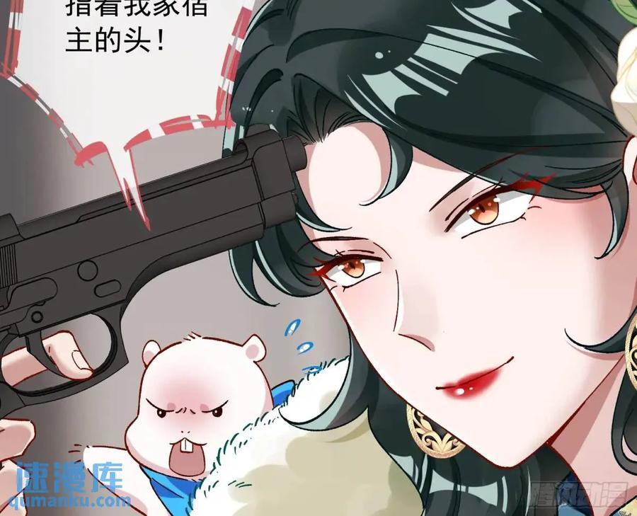 上门对峙92