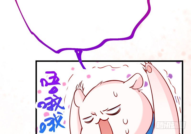 你两尺六的腰呢！17