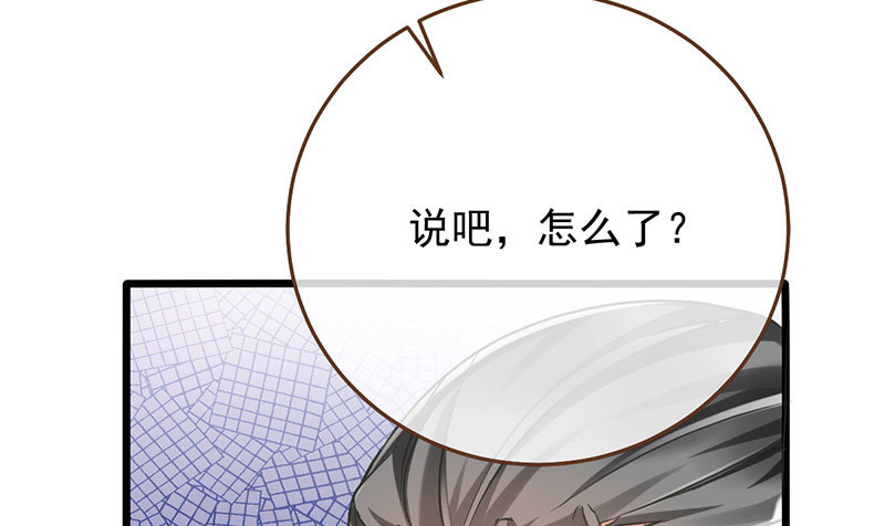 登门挑衅62