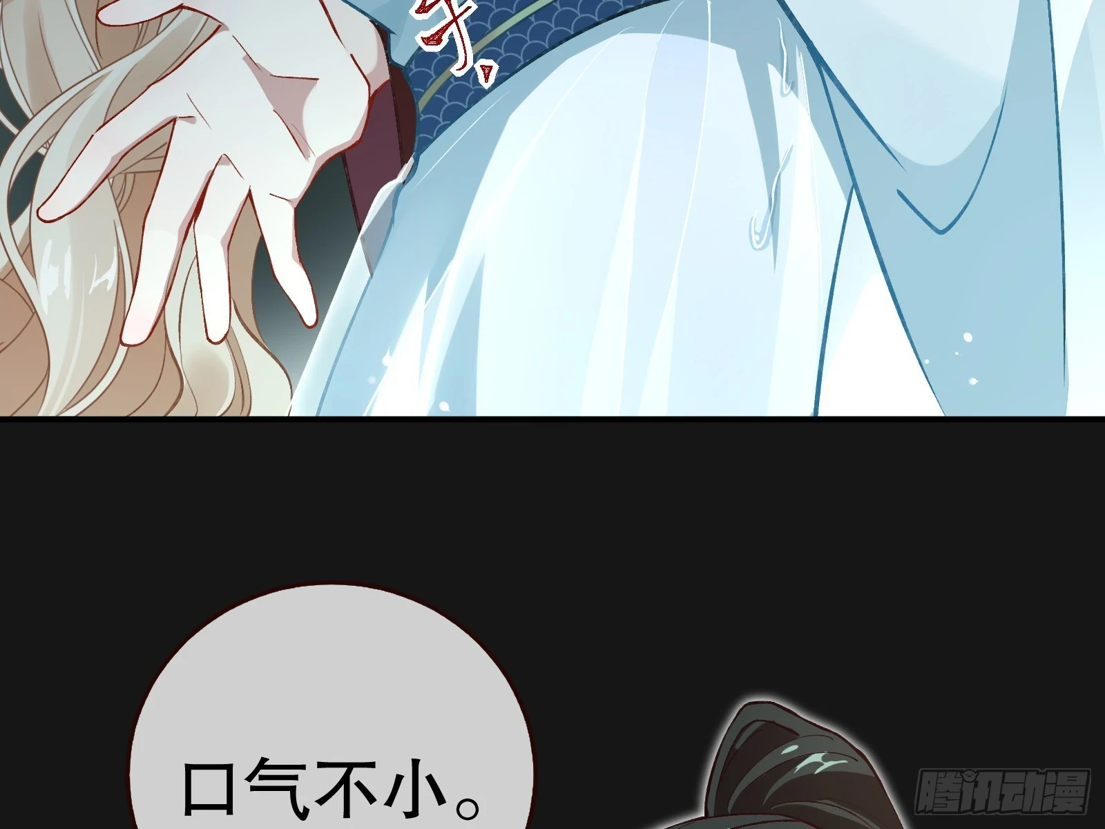 身份暴露14