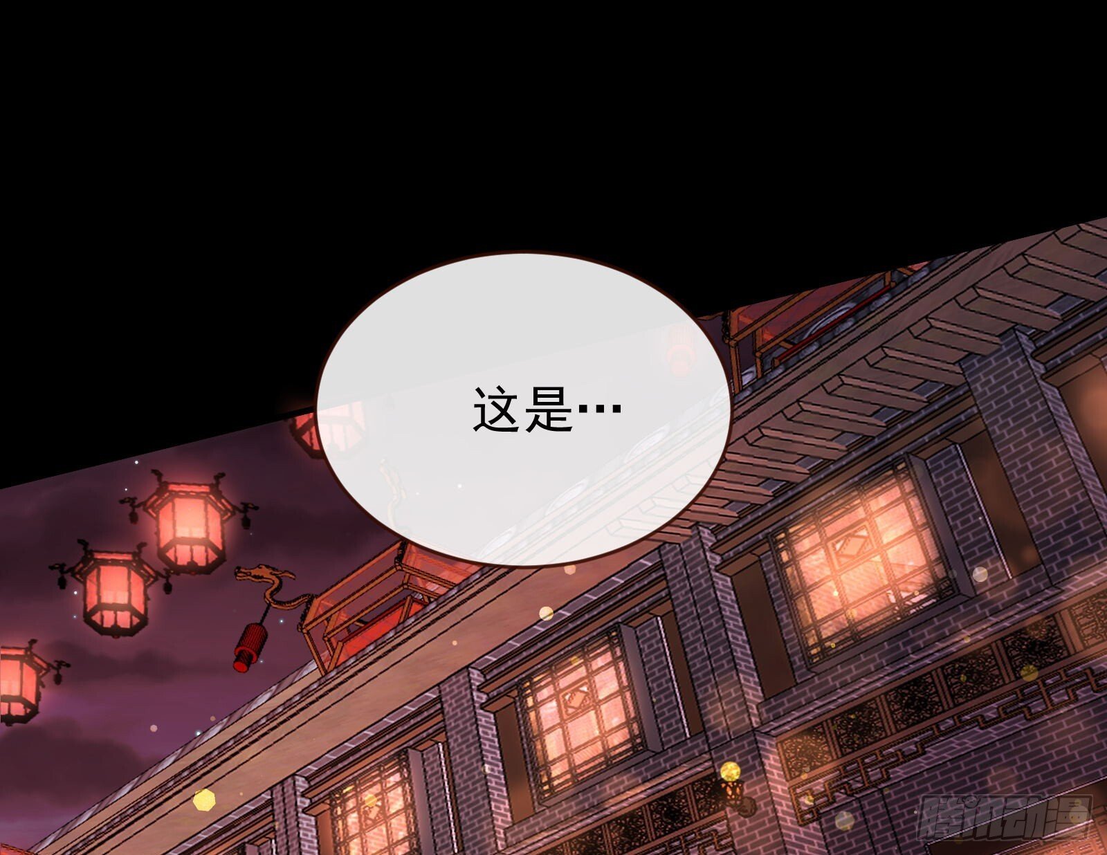鬼门关2