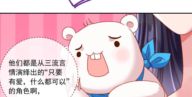 机关算尽太聪明17