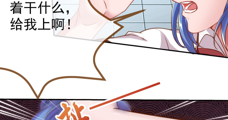 姐教你做人52
