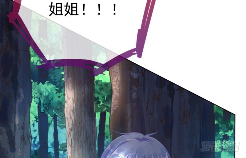 渣女的决心65
