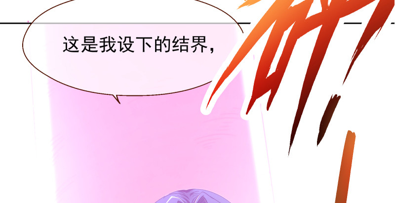 鬼王？！25
