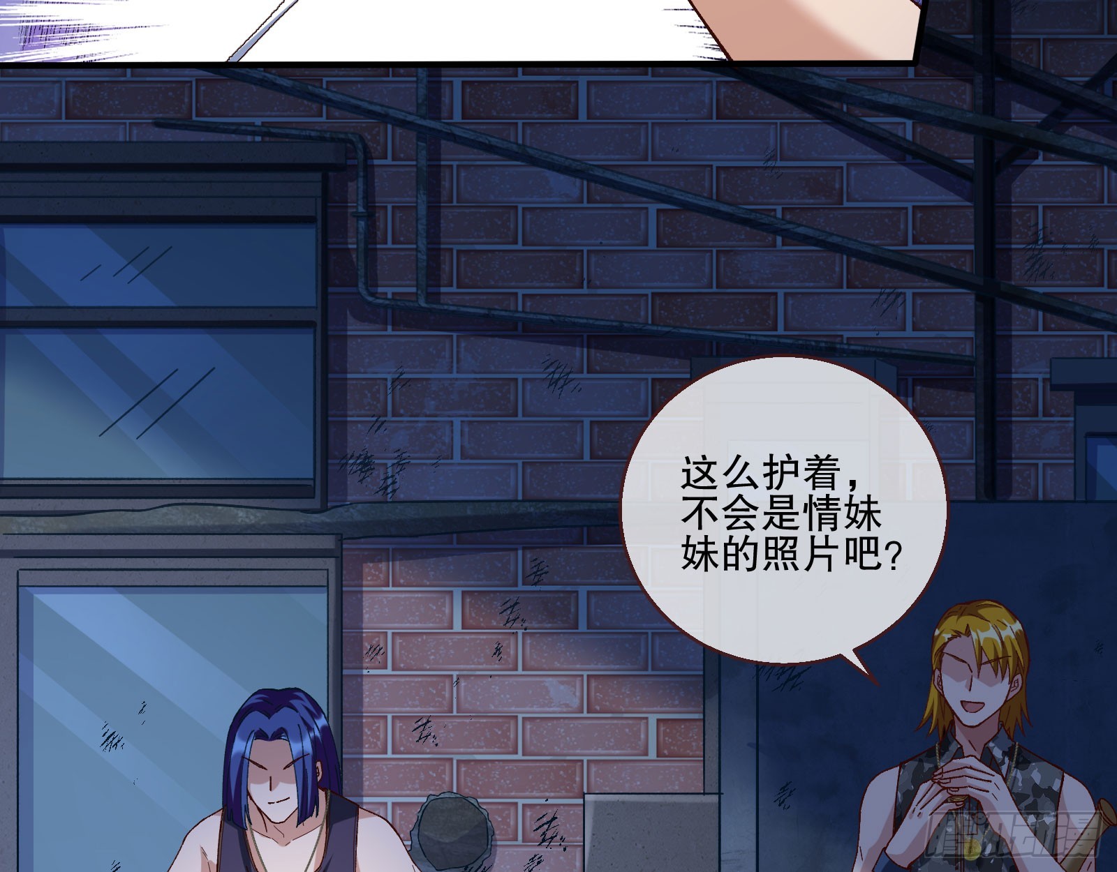 利刃51