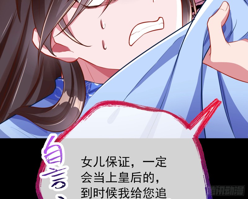 自相残杀43