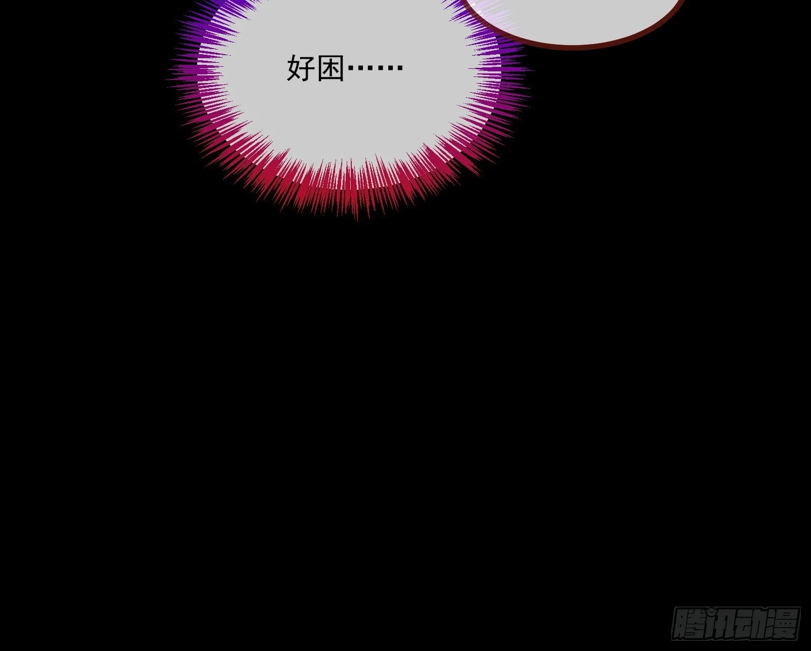 恩怨两清8