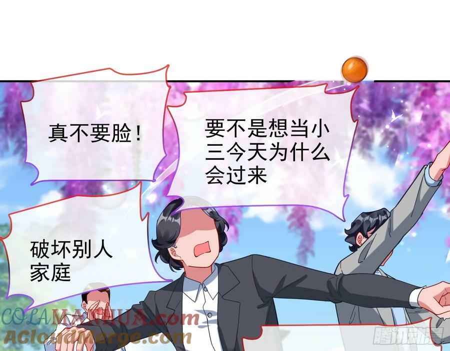 小三惩罚showtime72