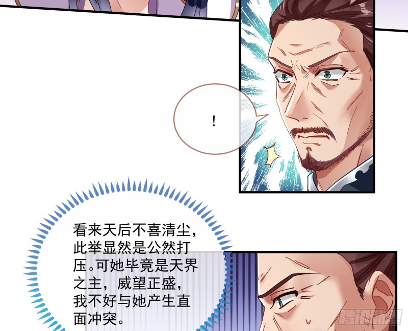 天后来袭17