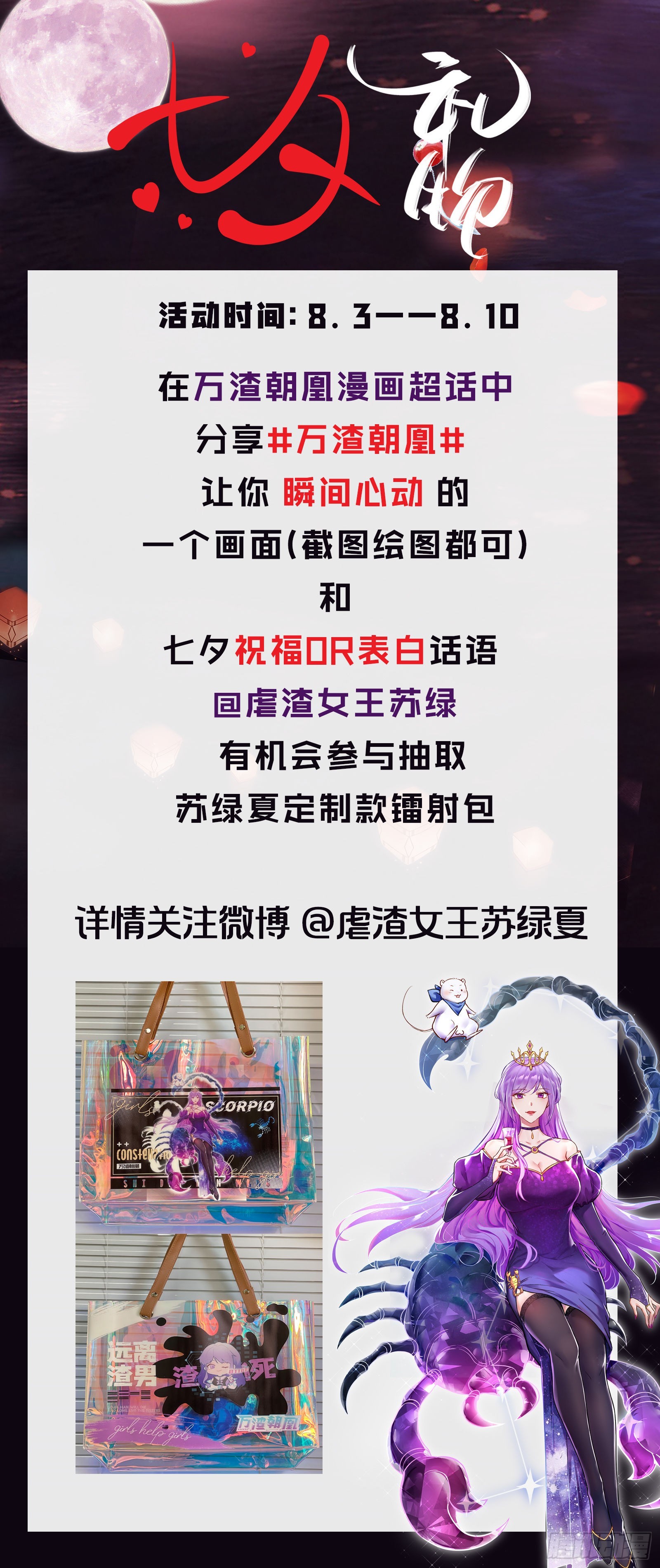 怀疑110