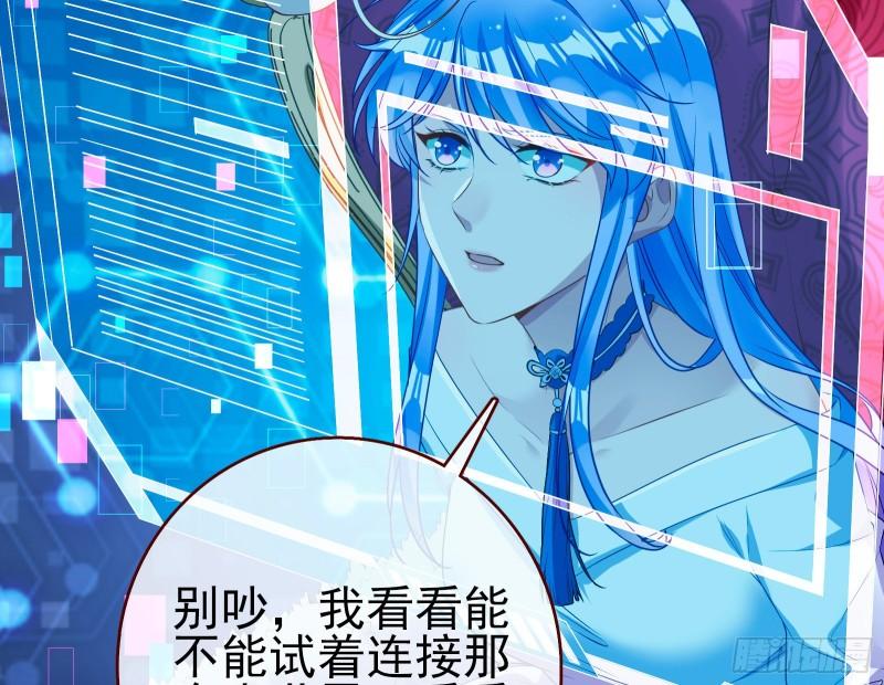 阿瑞斯的秘密32