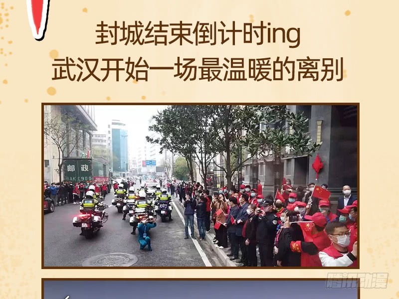 聪明反被聪明误126