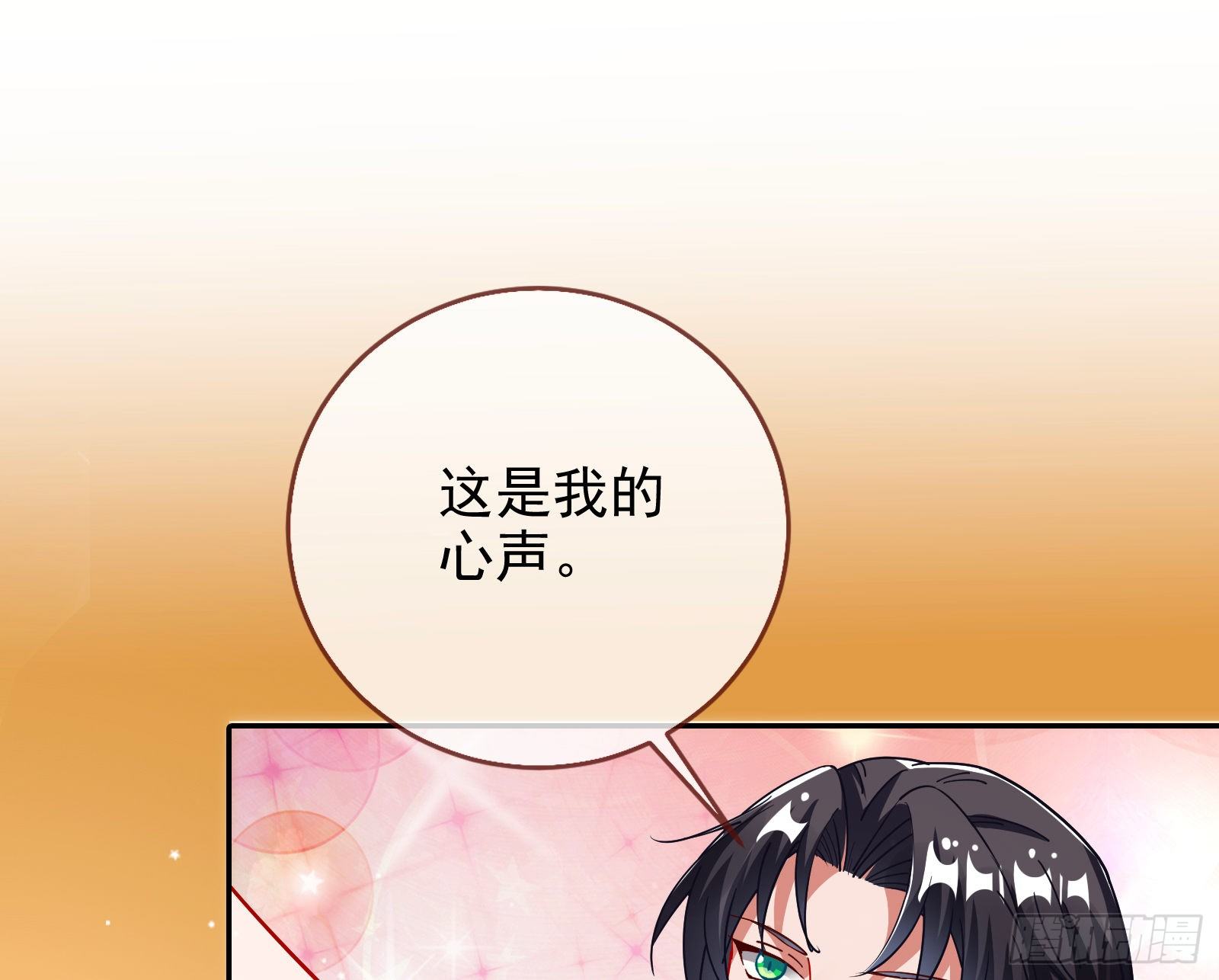 我才是女王54